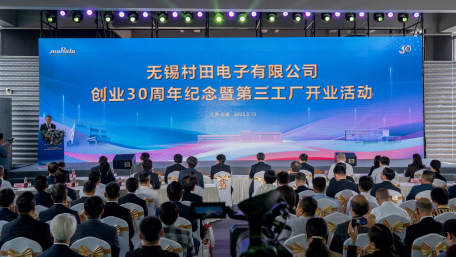 與無(wú)錫共同成長(zhǎng)、為世界貢獻(xiàn)經(jīng)濟(jì)文化發(fā)展